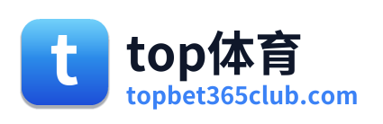 top体育